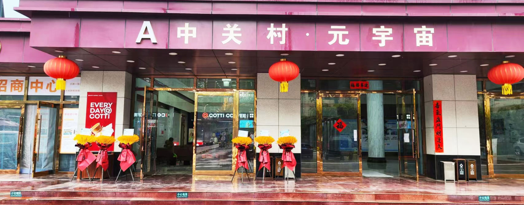 微信图片_20230530102258.jpg