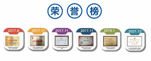 荣誉资质-36.jpg