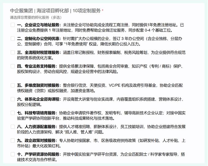 1765173438111047.jpg 3.jpg